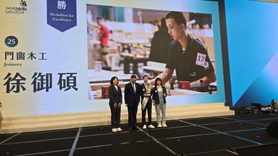 2024國際技能競賽頒獎典禮
