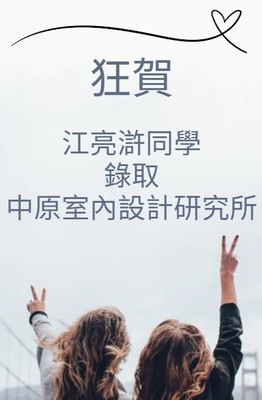 announcement image