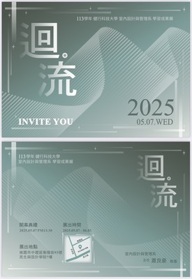 announcement image